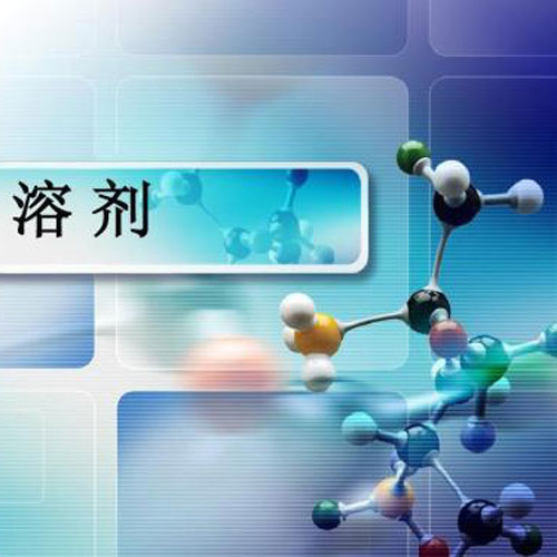 有機溶劑廢物與含有機...